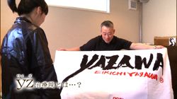 �Ă񂱂�����ǁI�������}��������