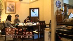 �Ă񂱂�����ǁI�������}��������