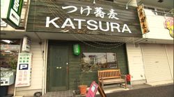 �Ă񂱂�����ǁI�������}��������