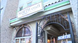 �Ă񂱂�����ǁI�������}��������