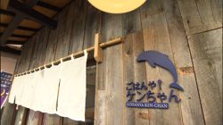 �Ă񂱂�����ǁI�������}��������