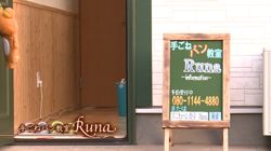 �Ă񂱂�����ǁI�������}��������