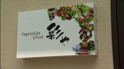 �Ă񂱂�����ǁI�������}��������