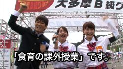 �Ă񂱂�����ǁI�������}��������