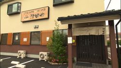 �Ă񂱂�����ǁI�������}��������