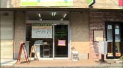 �Ă񂱂�����ǁI�������}��������