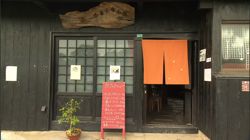 �Ă񂱂�����ǁI�������}��������