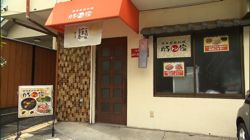 �Ă񂱂�����ǁI�������}��������