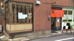 �Ă񂱂�����ǁI�������}��������