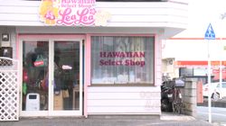 �Ă񂱂�����ǁI�������}��������