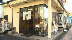 �Ă񂱂�����ǁI�������}��������