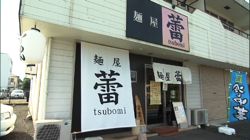 �Ă񂱂�����ǁI�������}��������