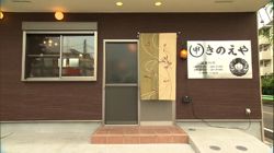 �Ă񂱂�����ǁI�������}��������