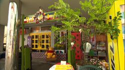 �Ă񂱂�����ǁI�������}��������