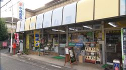 �Ă񂱂�����ǁI�������}��������