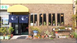 �Ă񂱂�����ǁI�������}��������