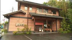 �Ă񂱂�����ǁI�������}��������