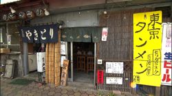 �Ă񂱂�����ǁI�������}��������