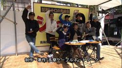 �Ă񂱂�����ǁI�������}��������