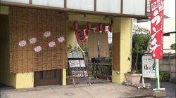 �Ă񂱂�����ǁI�������}��������