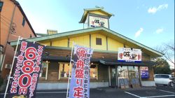 �Ă񂱂�����ǁI�������}��������