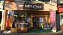 �Ă񂱂�����ǁI�������}��������