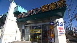 �Ă񂱂�����ǁI�������}��������