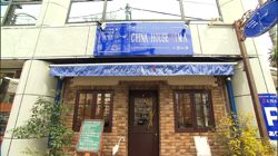 �Ă񂱂�����ǁI�������}��������