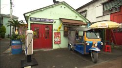 �Ă񂱂�����ǁI�������}��������