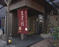 �Ă񂱂�����ǁI�������}��������