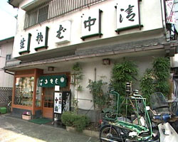 �Ă񂱂�����ǁI�������}��������