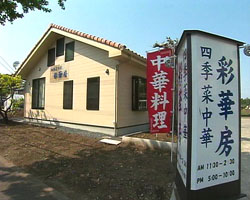 �Ă񂱂�����ǁI�������}��������