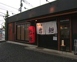 �Ă񂱂�����ǁI�������}��������