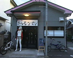 �Ă񂱂�����ǁI�������}��������