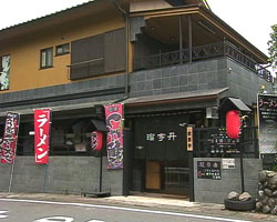 �Ă񂱂�����ǁI�������}��������