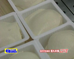 �Ă񂱂�����ǁI�������}��������