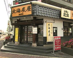 �Ă񂱂�����ǁI�������}��������