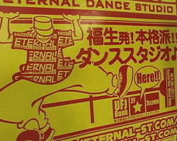 �Ă񂱂�����ǁI�������}��������