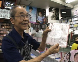 �Ă񂱂�����ǁI�������}��������