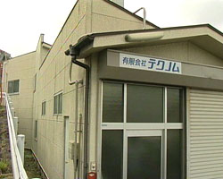 �Ă񂱂�����ǁI�������}��������