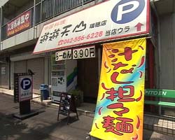 �Ă񂱂�����ǁI�������}��������