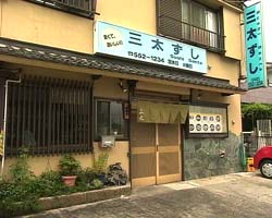 �Ă񂱂�����ǁI�������}��������