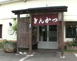 �Ă񂱂�����ǁI�������}��������