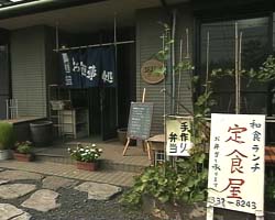 �Ă񂱂�����ǁI�������}��������