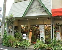 �Ă񂱂�����ǁI�������}��������