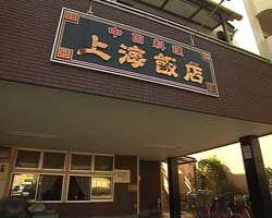 �Ă񂱂�����ǁI�������}��������