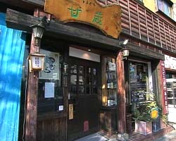 �Ă񂱂�����ǁI�������}��������