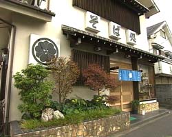 �Ă񂱂�����ǁI�������}��������