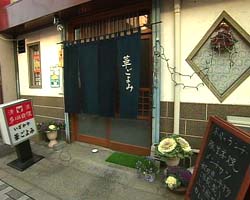 �Ă񂱂�����ǁI�������}��������