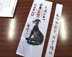 �Ă񂱂�����ǁI�������}��������